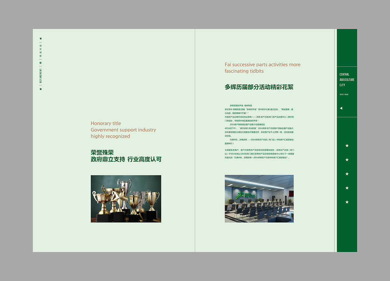 地产广告作品集[四]（图ZMzkyMzA2MzY=） - 品牌 - 站酷设计师子峻DesiGn原创素材 - 站酷ZCOOL