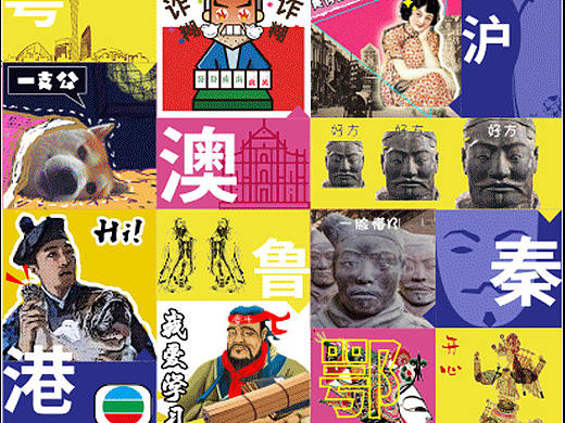 一些作品和练习（个人主页-ZMjg3MzMxNjg=） - 品牌 - 站酷设计师GuanGuan01原创素材 - 站酷ZCOOL