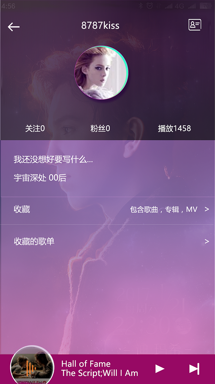音乐app界面设计