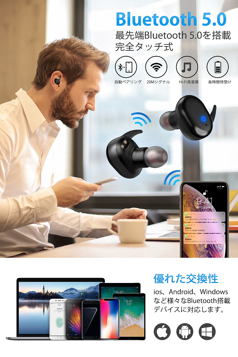 亚马逊 蓝牙耳机 精修 套图