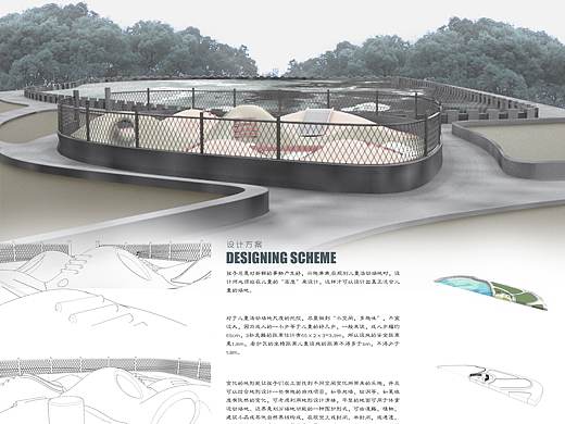 儿童活动区场地设计