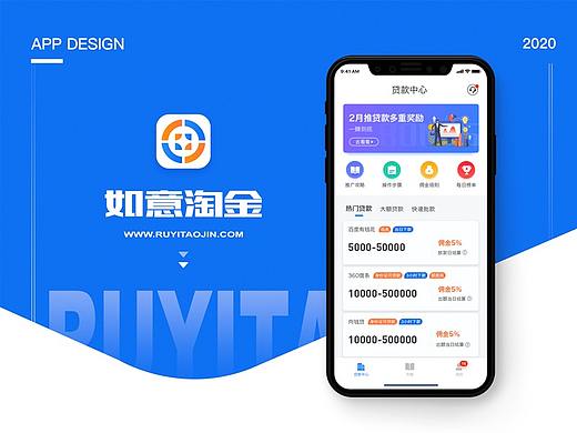 如意淘金-项目总结（个人主页-ZNDg5NDE5ODA=） - APP界面 - 站酷设计师DOMI多米设计原创素材 - 站酷ZCOOL