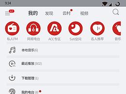 练习