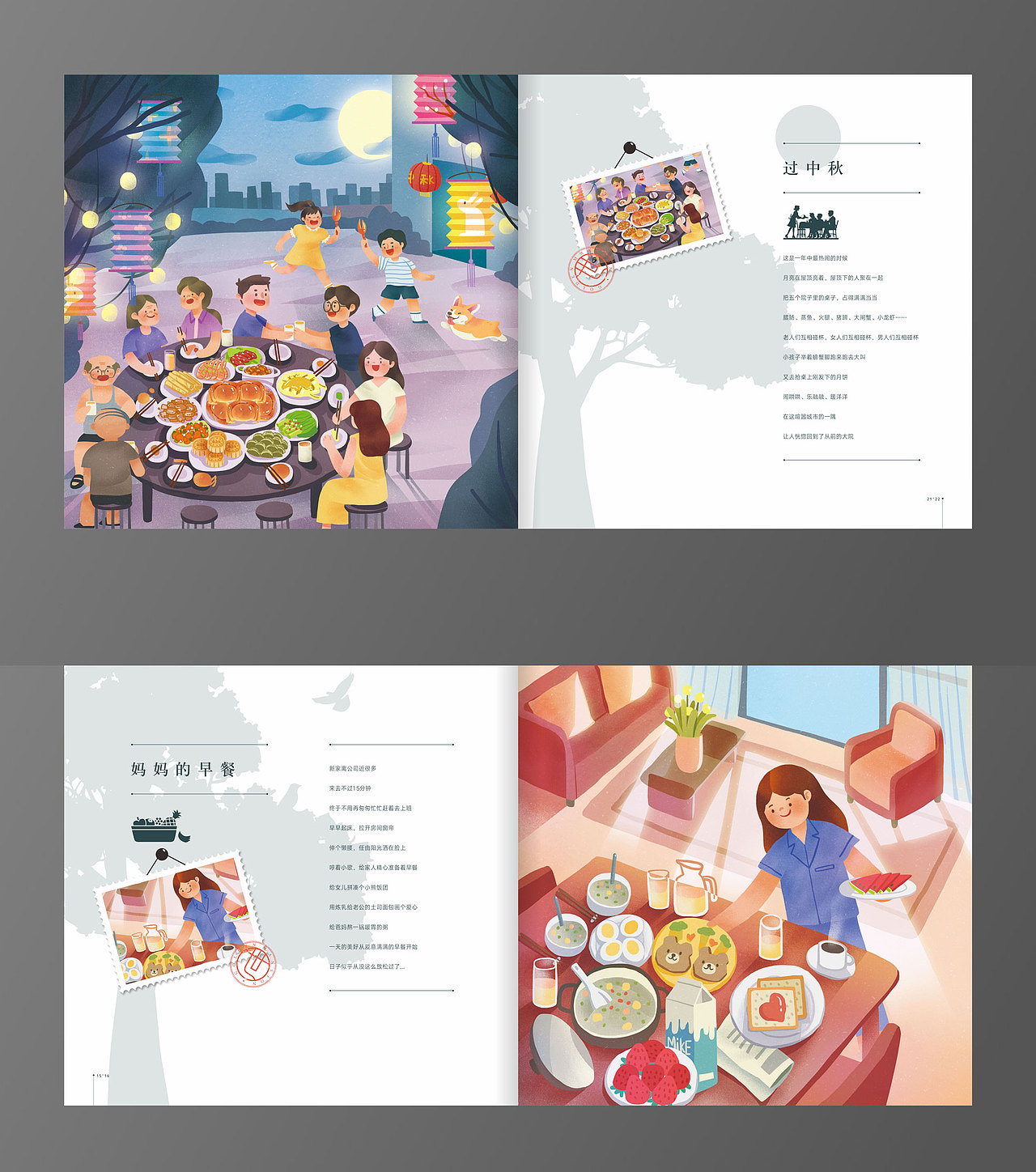 万科·院落拾光生活手册设计（图ZMjU1NDYxMDg4） - 商业插画 - 站酷设计师小改原创素材 - 站酷ZCOOL