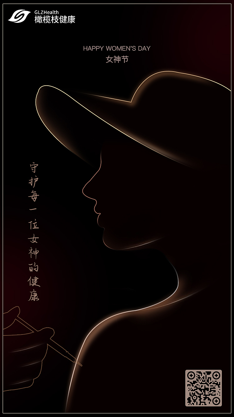 节假日朋友圈宣传海报（图ZMjY1MTQ3MDU2） - 其他 - 站酷设计师咸鱼视觉设计原创素材 - 站酷ZCOOL