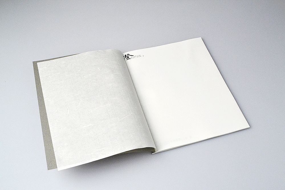 【澄】第一辑·澄园出品·素履往·陈志超·著(图ZMTU3Mzc2NDg=) - 书籍/画册 - 站酷设计师素禾kiki原创素材 - 站酷ZCOOL