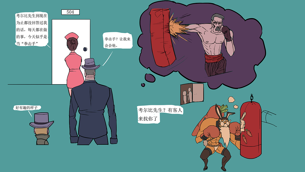 分裂（图ZMTE0OTkwNTg4） - 概念设定 - 站酷设计师六条大魔王原创素材 - 站酷ZCOOL