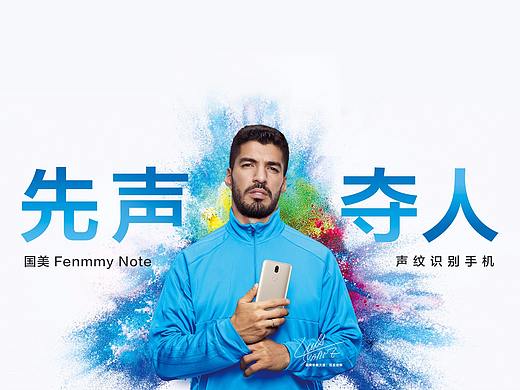 Landingpages--GOME FM Note（个人主页-ZMjk4MjY4NDA=） - APP界面 - 站酷设计师Carl一个字原创素材 - 站酷ZCOOL