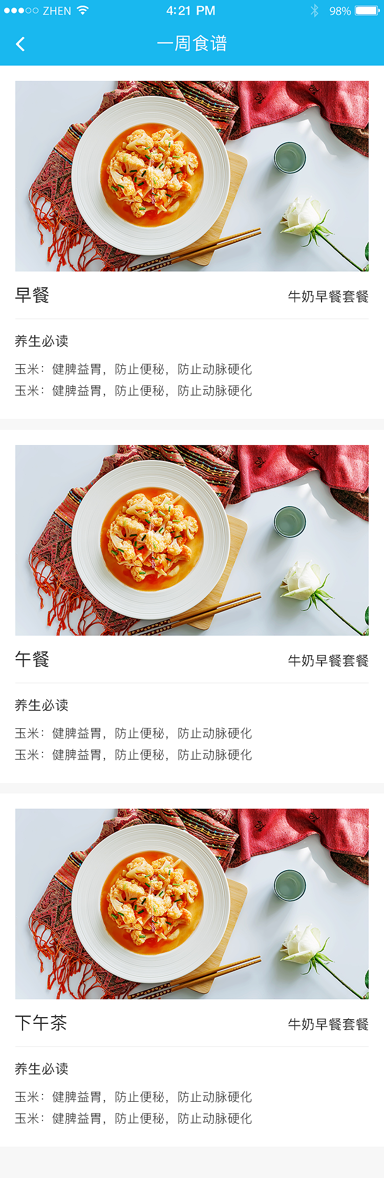 幼教APP（图ZMTM2MDQ5Nzcy） - APP界面 - 站酷设计师zz小蕾子原创素材 - 站酷ZCOOL