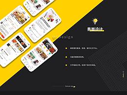 饭团儿-app 发现身边的吃喝玩乐