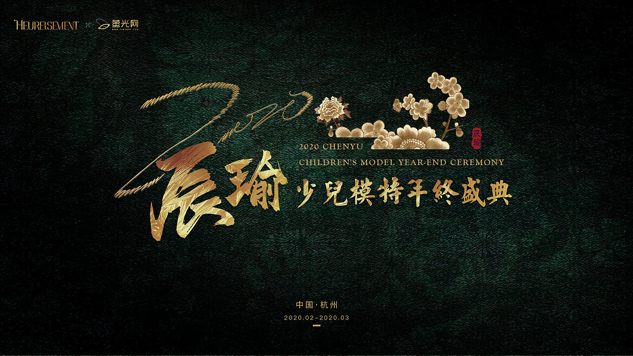 近期做的一些主KV（图ZMTg5OTAzMjUy） - 海报 - 站酷设计师I完颜I原创素材 - 站酷ZCOOL