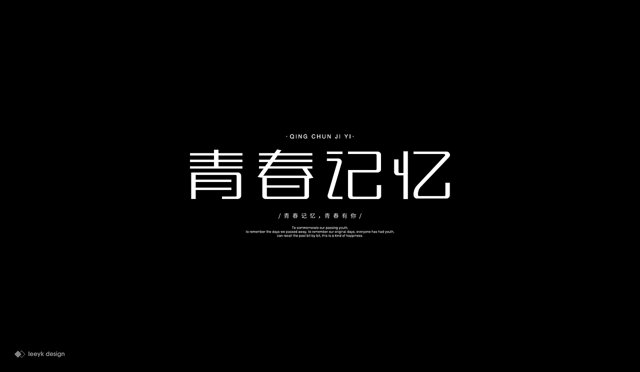 字体合集（图ZMjEzOTcyMjg0） - 字体/字形 - 站酷设计师GeniusLee原创素材 - 站酷ZCOOL