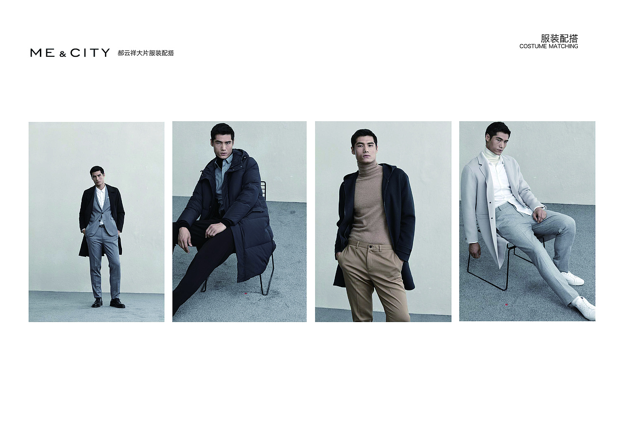刘雯、郝云祥——代言服装配搭（图ZMjQ0NzYwODQ0） - 休闲/流行服饰 - 站酷设计师xiangpiaopiao原创素材 - 站酷ZCOOL