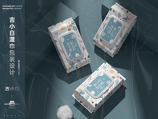 吉小白湿巾包装设计