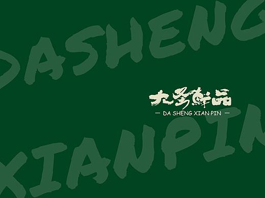 水果电商logo