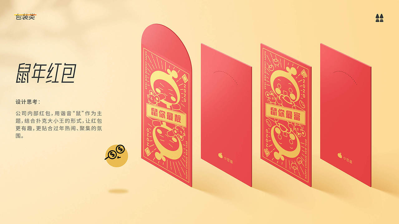 2021作品集（图ZMjY3MzU2MTUy） - 其他平面 - 站酷设计师Lanceleo原创素材 - 站酷ZCOOL