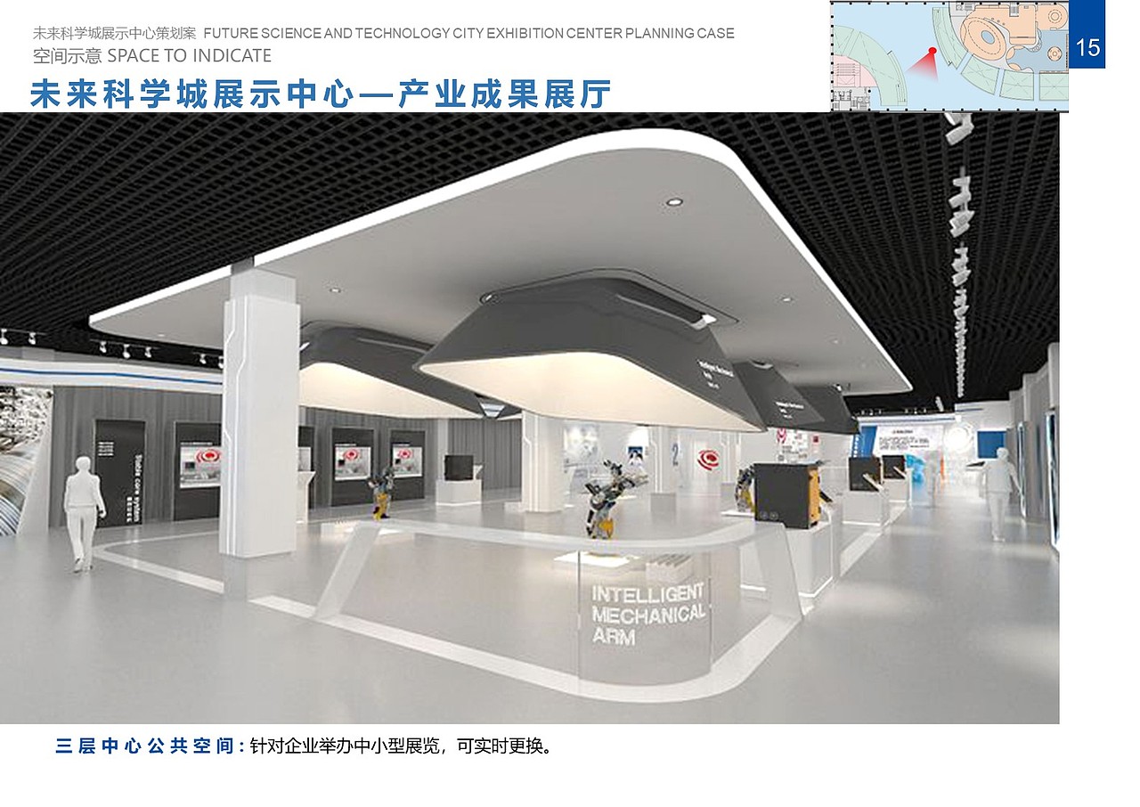 未来科学城展示中心（图ZMjgyMDYyNzg0） - 展陈设计 - 站酷设计师Andrew00原创素材 - 站酷ZCOOL