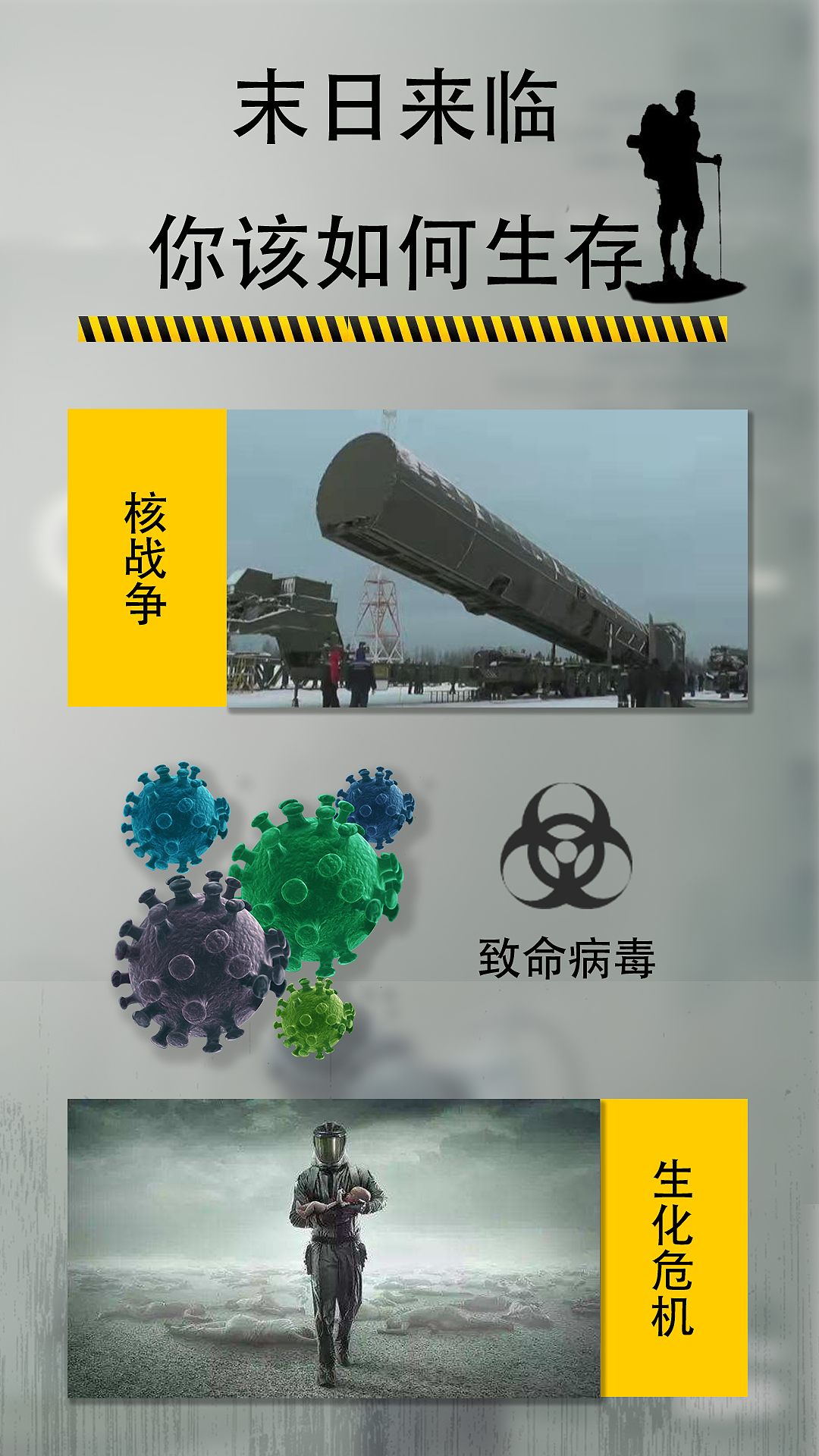 公众号营销推文（图ZMjk0MTQyOTEy） - 软件界面 - 站酷设计师江湖2001原创素材 - 站酷ZCOOL