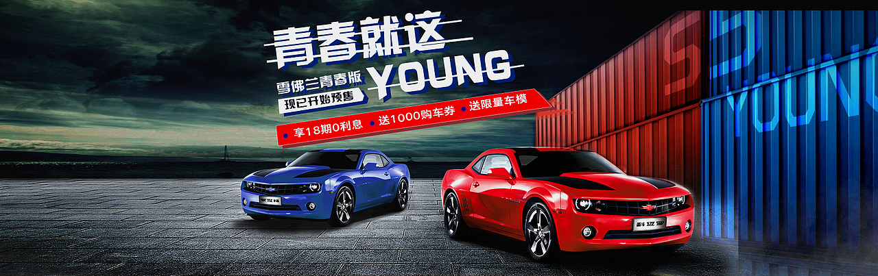 banner（图ZMTMzMDI0MzI4） - 运营设计 - 站酷设计师杨义范原创素材 - 站酷ZCOOL