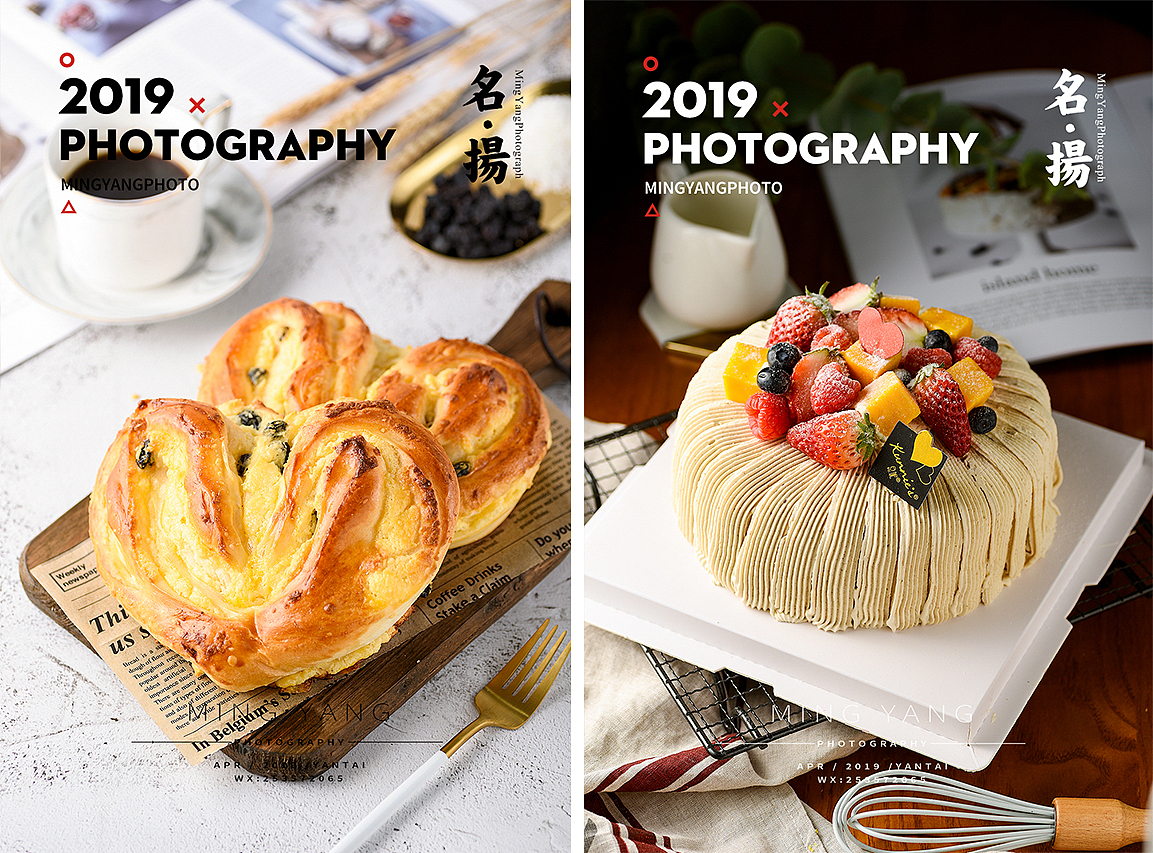 面包/烘焙面包（图ZMTU0MTE4NzI4） - 产品摄影 - 站酷设计师摄影师董名扬原创素材 - 站酷ZCOOL