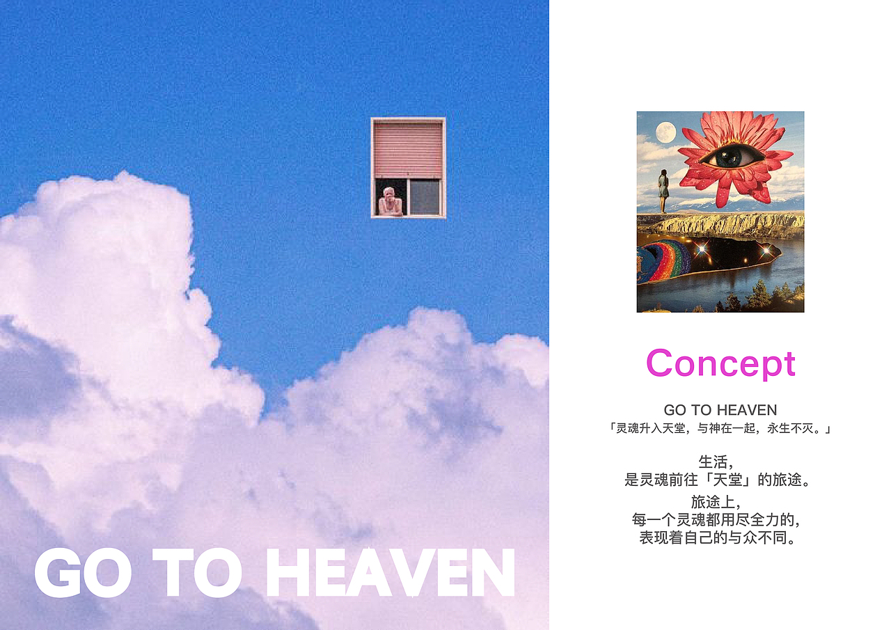Go To Heaven-来一场天堂的梦幻之旅