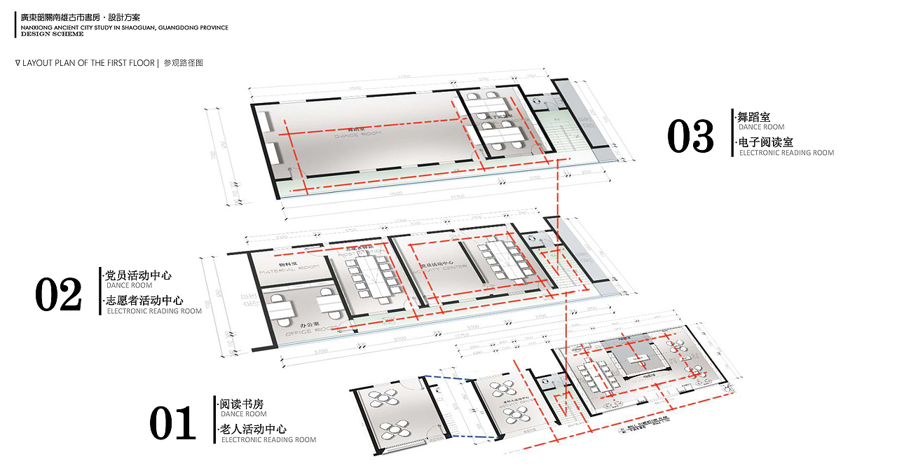 乡村书屋（图ZMjc2OTQwMzE2） - 展陈设计 - 站酷设计师DesignM先生原创素材 - 站酷ZCOOL