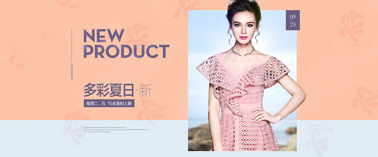 天猫女装装修首页效果图 页面装修 海报,淘宝海报