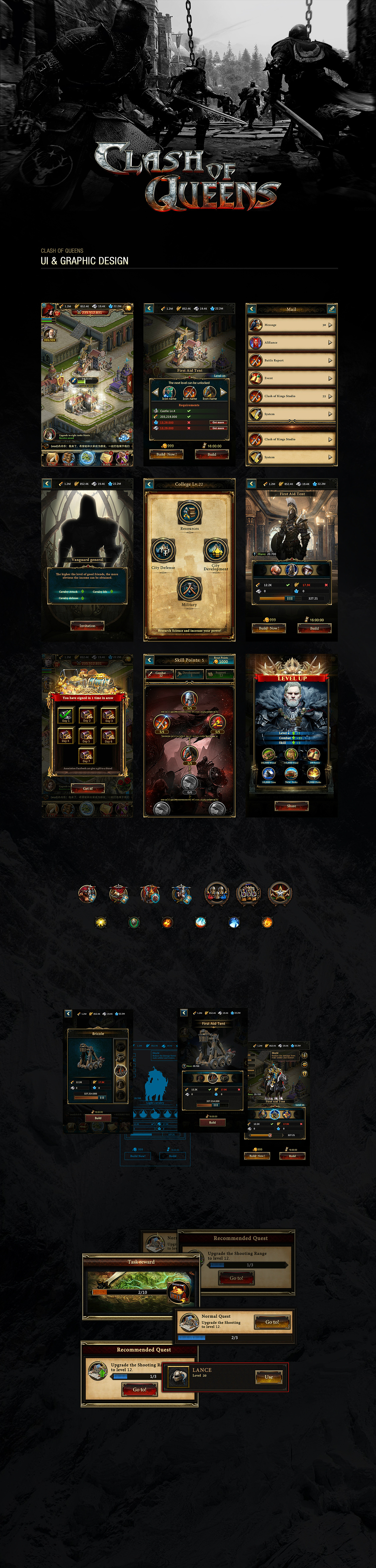 17年作品整理（图ZMTI4NzcxNTU2） - 游戏UI - 站酷设计师疯狂的鱼子原创素材 - 站酷ZCOOL