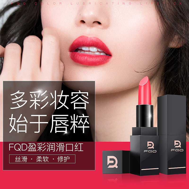 口红详情页（图ZMTQ4NjA0NzEy） - 电商 - 站酷设计师小絔原创素材 - 站酷ZCOOL