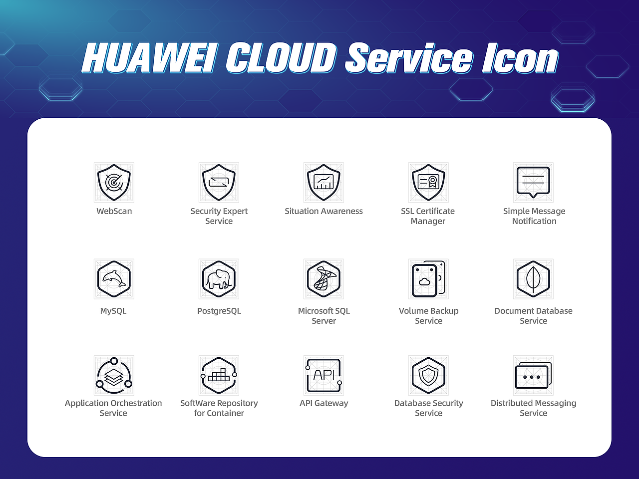 华为云产品图标