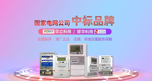 公司商城、淘宝、京东BANNER轮播图