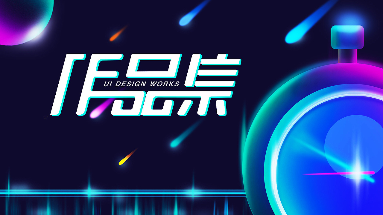 User interface design Sample reels