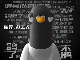 工业