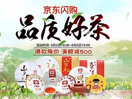茶叶