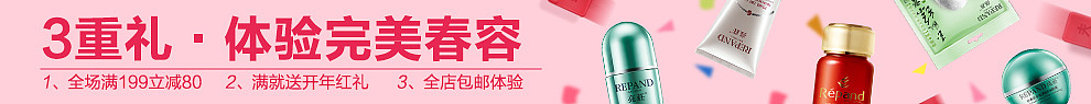 电商-推广图（图ZMTU2MTAyMTQ4） - 电商 - 站酷设计师Trista_au原创素材 - 站酷ZCOOL
