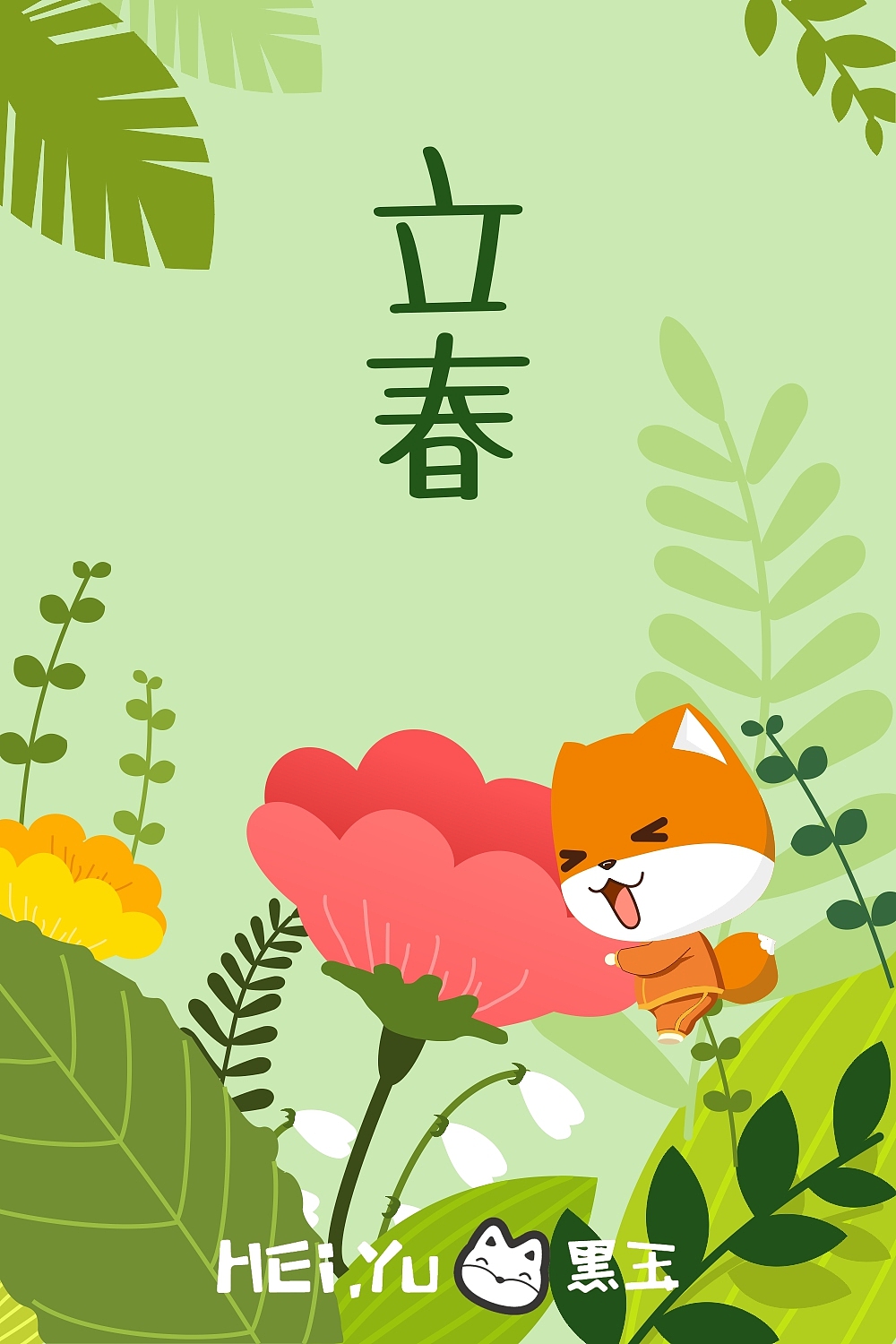 节假日、二十四节气（图ZMTc1MTkzNjcy） - 海报 - 站酷设计师zft1108原创素材 - 站酷ZCOOL