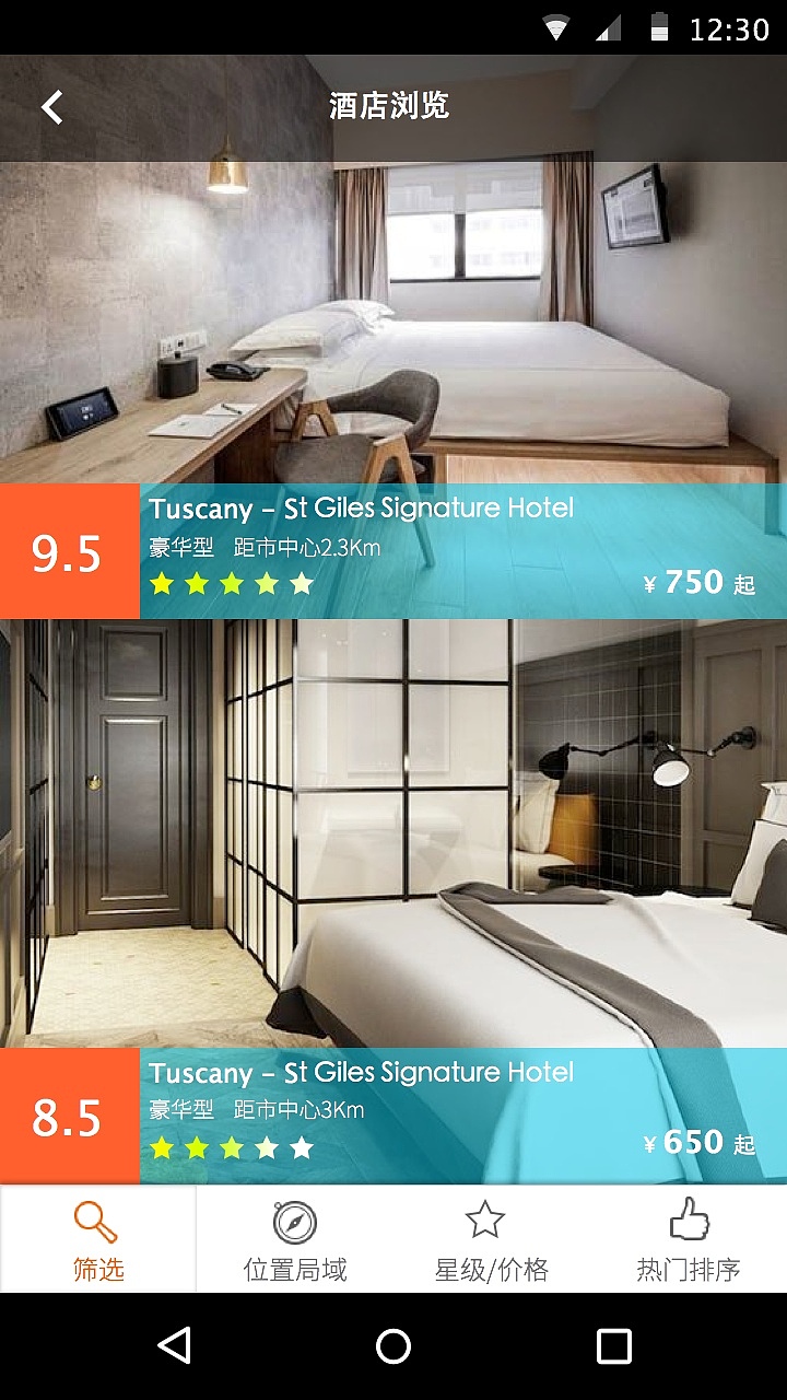 APP界面（图ZMTg5NTQyNzg4） - APP界面 - 站酷设计师Xi_Ao_Q原创素材 - 站酷ZCOOL