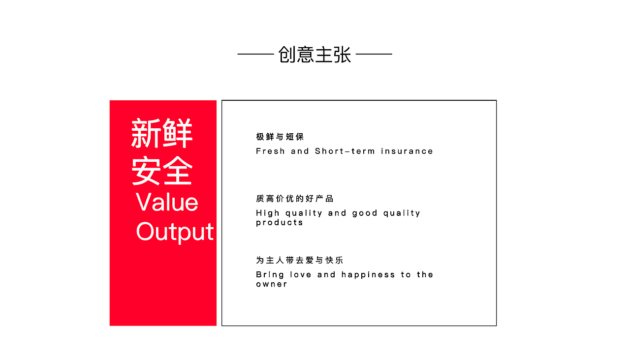 三只松鼠VI调整——【换个logo试一试】（图ZMjE0MTk0NDky） - 品牌 - 站酷设计师图样策略视觉原创素材 - 站酷ZCOOL