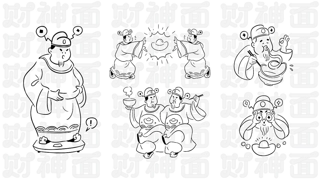 大诚当道设计丨神仙生活,不止一面(图ZMjE3NTY5OTI4) - 品牌 - 站酷设计师大诚当道原创素材 - 站酷ZCOOL