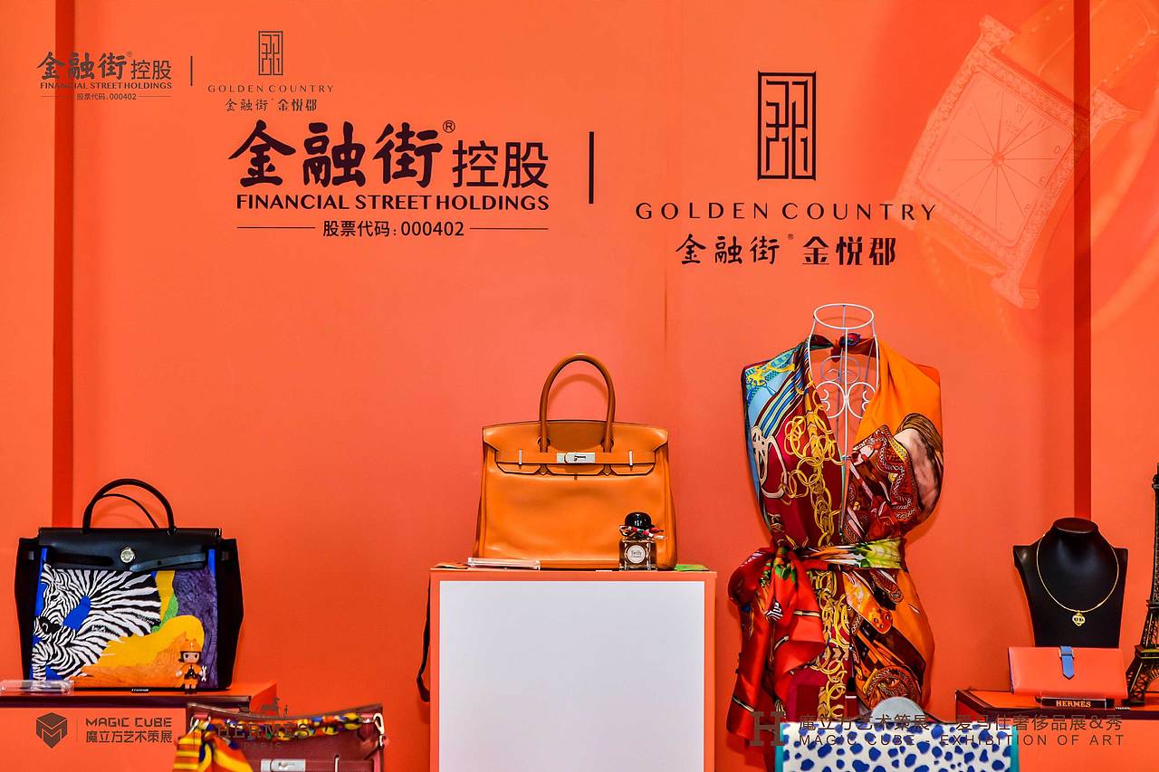 𝐇𝐄𝐑𝐌𝐄𝐒·爱马仕艺术大赏（图ZMjY5MTgxNzEy） - 其他平面 - 站酷设计师RealM原创素材 - 站酷ZCOOL