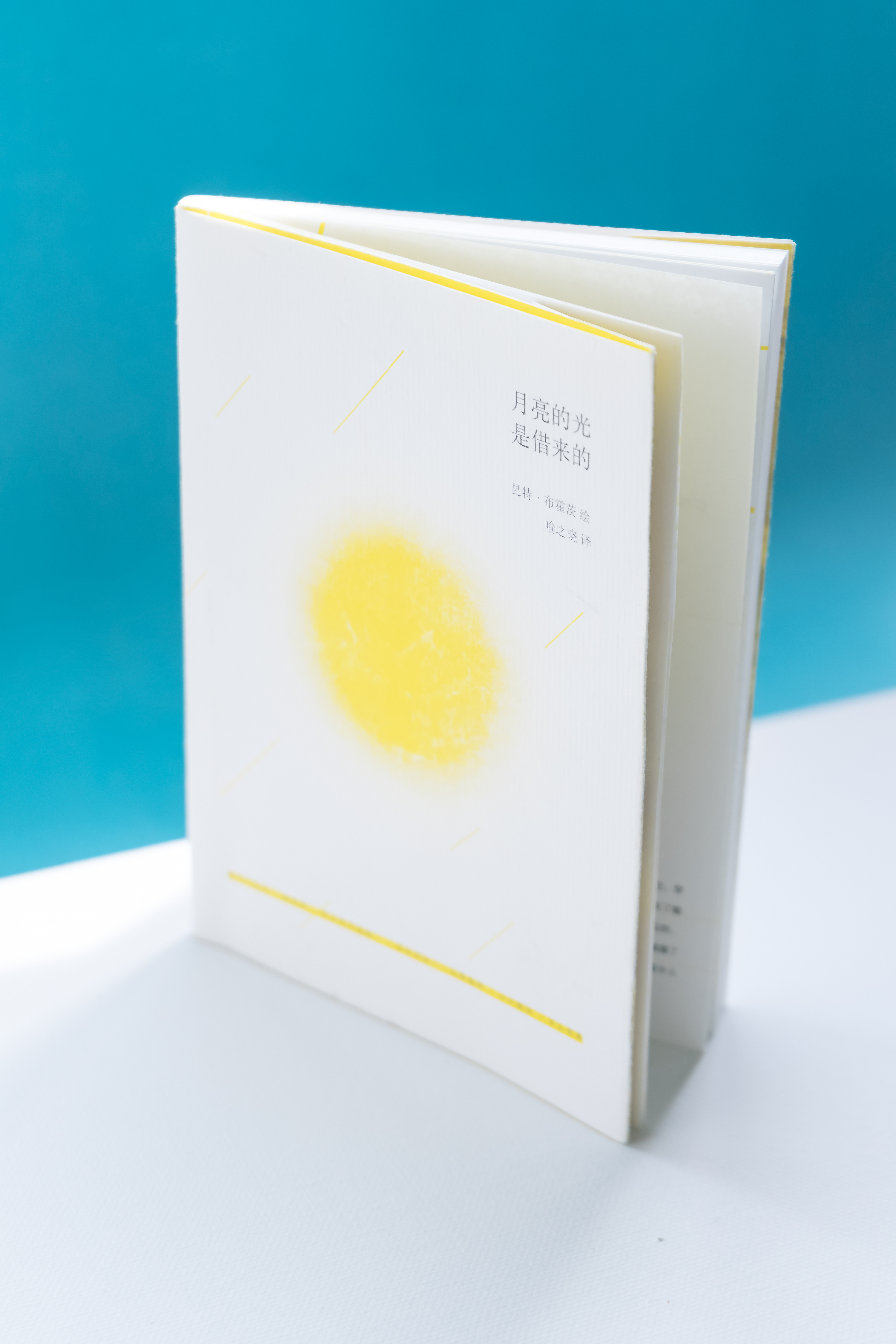 《月光是借来的》书籍拍摄|摄影|产品摄影|蜚清 - 原创作品 - 站酷