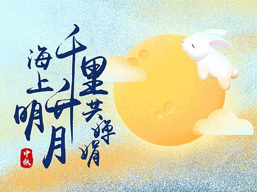 千里因缘海报节选