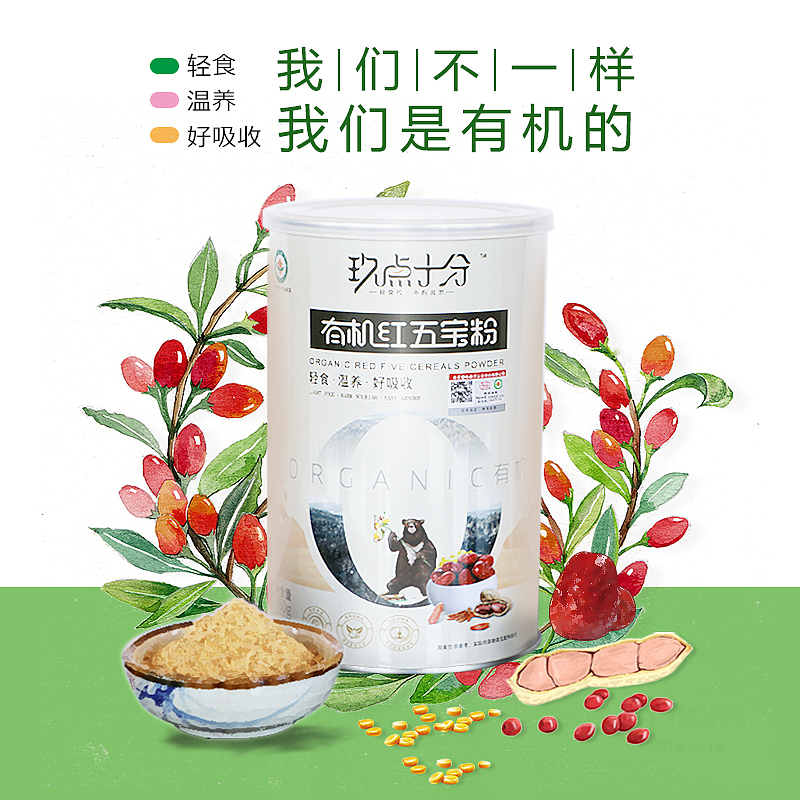 保健食品类目海报图