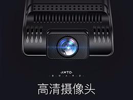 mini行车记录仪详情