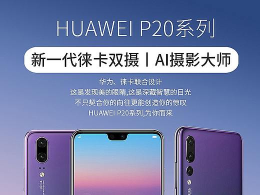 手机详情