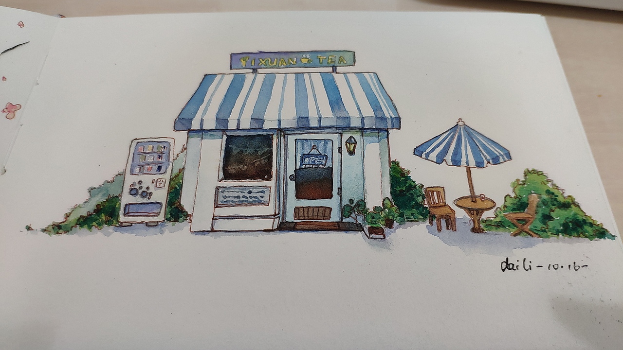 最近临摹水彩作品