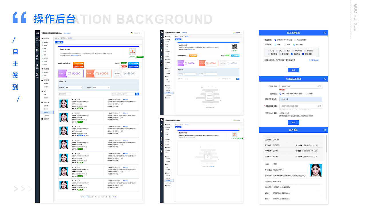 UI作品集<2019上>