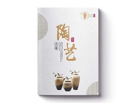 畫冊設計（個人主頁-ZNDMwNDYxNjA=） - 書籍/畫冊 - 站酷設計師咯土巴兔原創(chuàng)素材 - 站酷ZCOOL