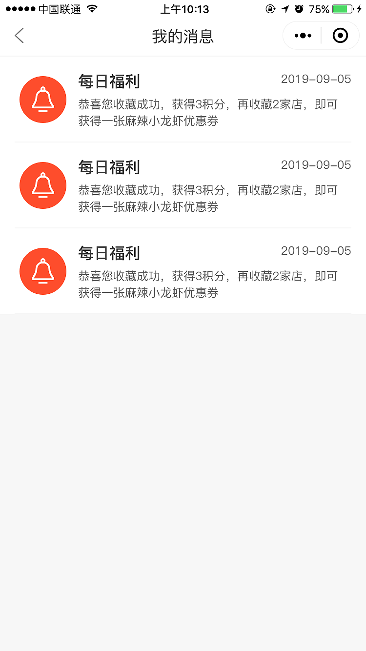 食寶街（圖ZMjI1MDMwNTEy） - APP界面 - 站酷設(shè)計師潮汕小豬仔原創(chuàng)素材 - 站酷ZCOOL
