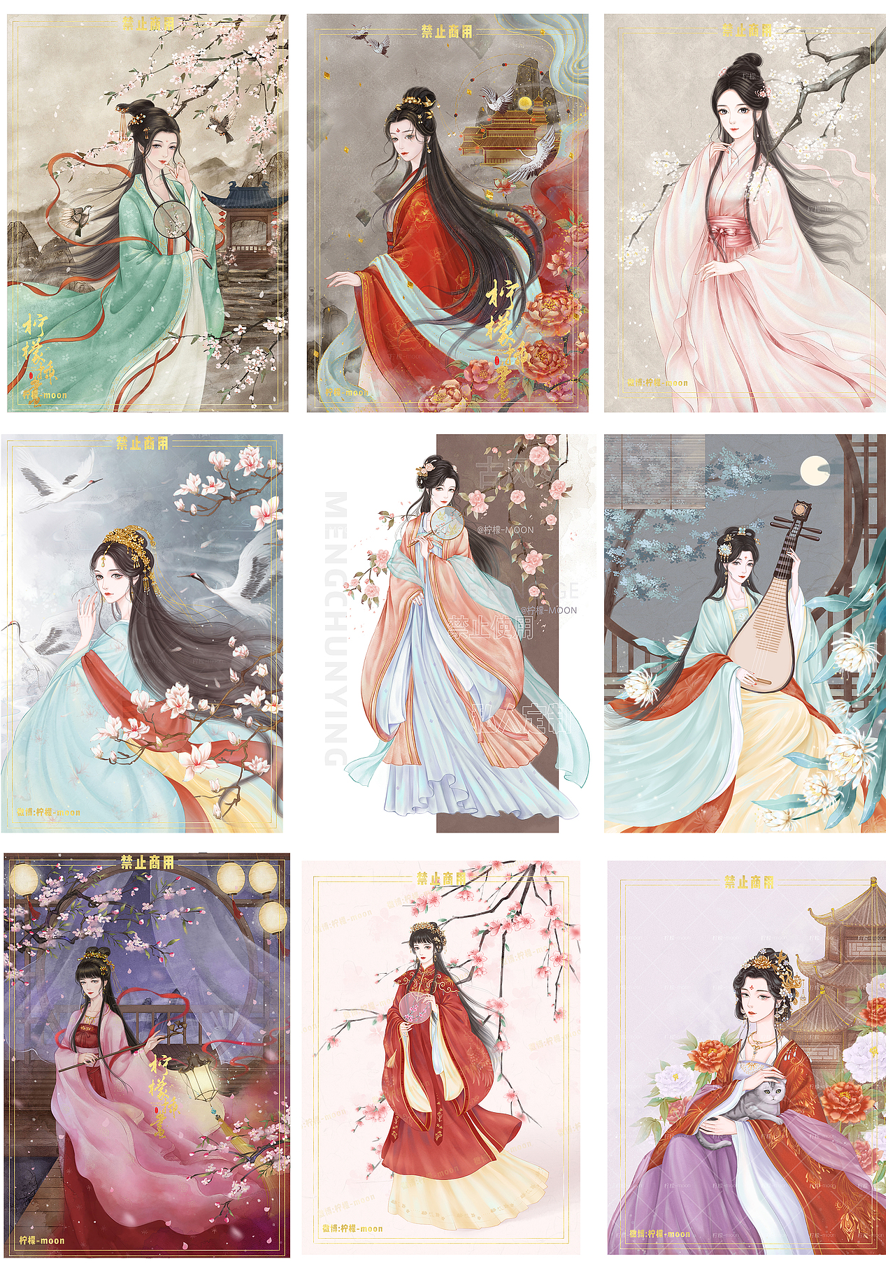 一些古风插图～～（图ZMjYyNzAwMzA0） - 商业插画 - 站酷设计师柠檬插画原创素材 - 站酷ZCOOL